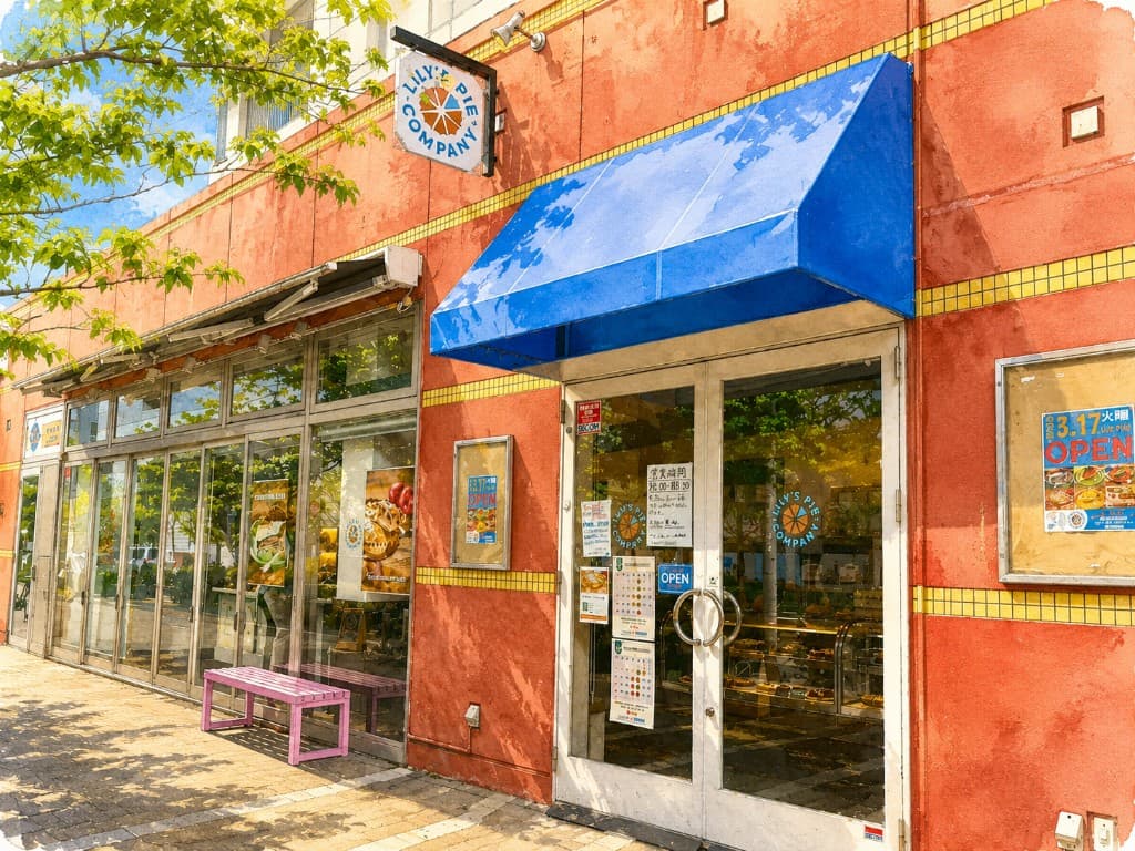 LILY’s PIE 店舗外観の写真